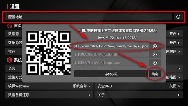 小苹果影视盒子官方版