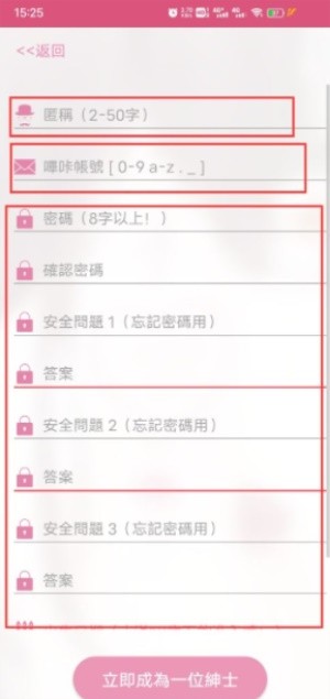 PicACG.apk.最新版