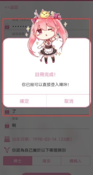 PicACG.apk.最新版