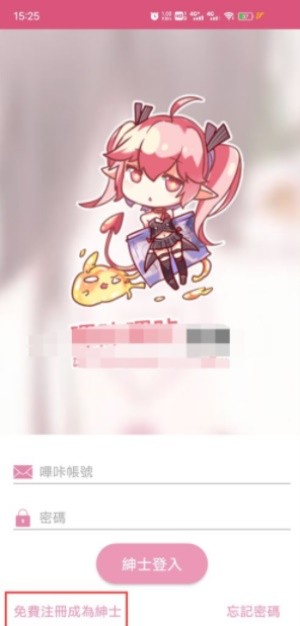 PicACG.apk.最新版