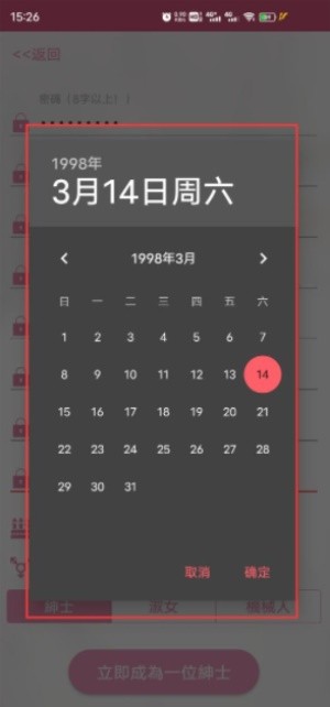 PicACG.apk.最新版