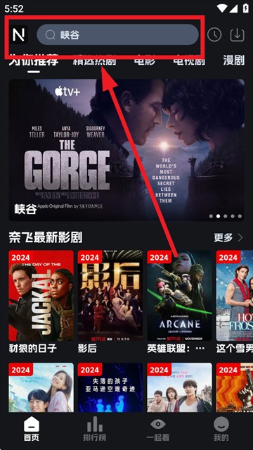 奈飞工厂最新版