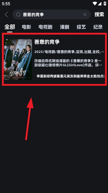 奈飞工厂最新版