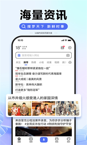 百度学术