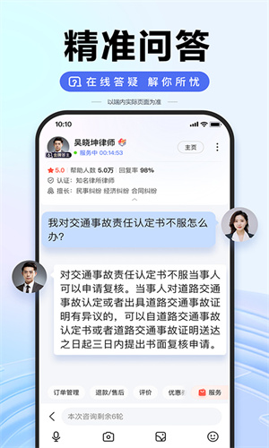 百度学术