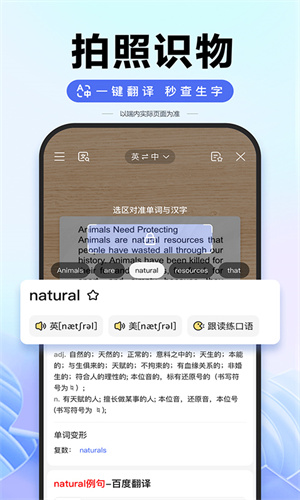 百度学术