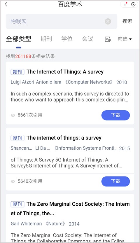 百度学术