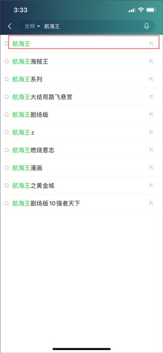 爱奇艺PPS影音