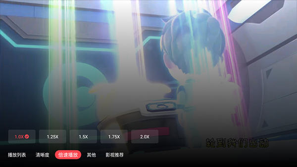华数TV电视版