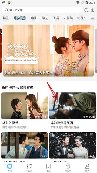 BeautyBox盒子最新版