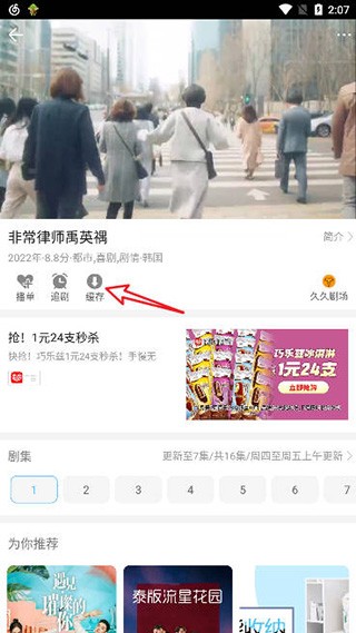 BeautyBox盒子最新版