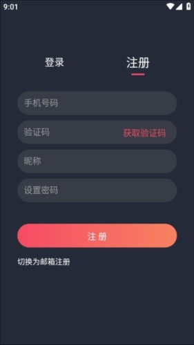 当鸟动漫正版