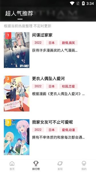 OmoFun复活版