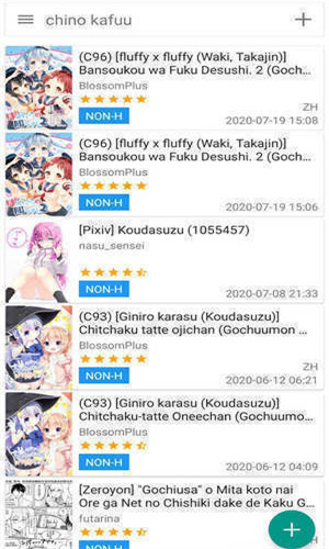Ehviewer白色版1.7.27.7