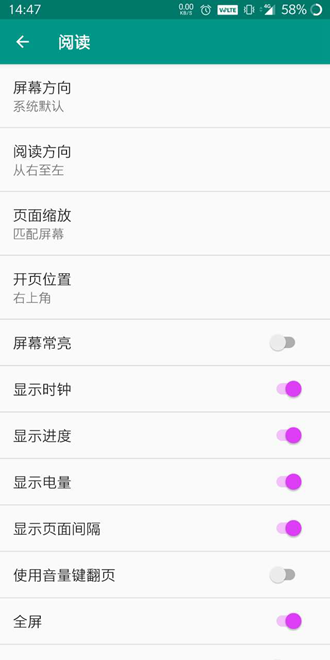 Ehviewer绿色版1.9.8.0网络修复版
