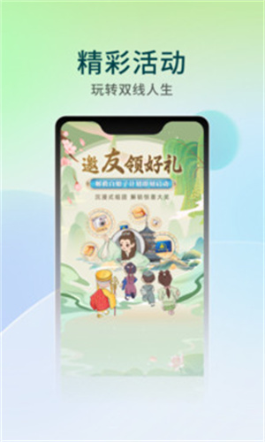 华数TV电视版