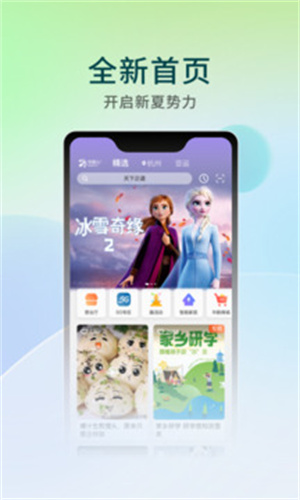 华数TV电视版