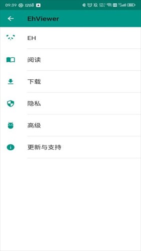 Ehviewer绿色版1.9.9.0
