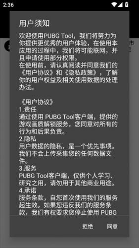 OPPO画质助手2.0