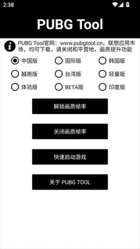 OPPO画质助手2.0
