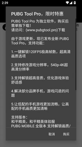 OPPO画质助手2.0