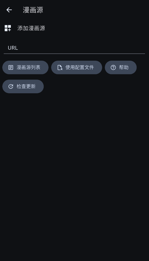 Venera漫画最新版