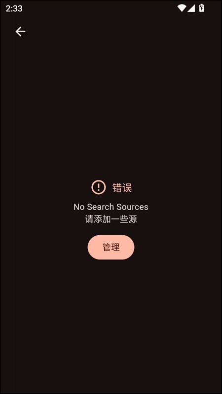 Venera漫画最新版