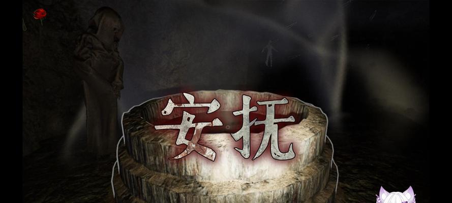 了解以安抚游戏模式介绍（让你放松身心的游戏体验）