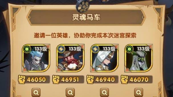 《异界远征技能选取攻略》（突破边界，掌握异界之力｜异界远征、技能、选取攻略）