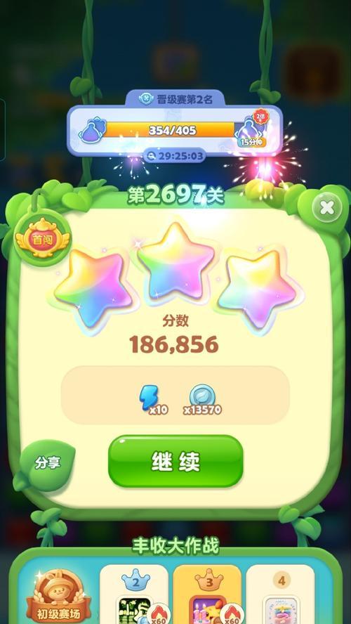 《开心消消乐4922关通关攻略》（轻松闯过4922关，一键过关攻略大揭秘！）