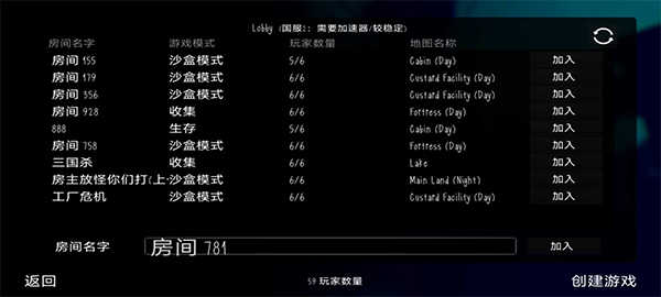 鬼天3丁哥版本
