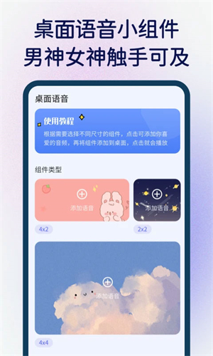 快捷指令库安卓版