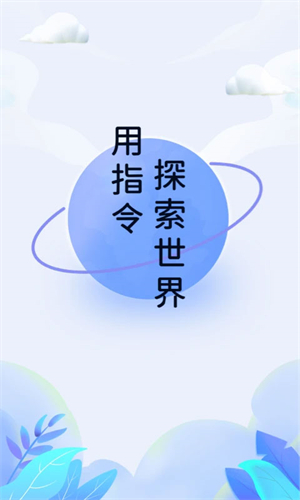 快捷指令库安卓版