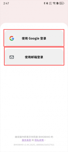 BimoBimo最新版