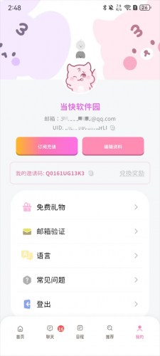 BimoBimo最新版