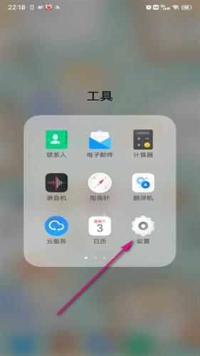 Vivo游戏魔盒5.0