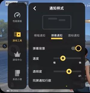 Vivo游戏魔盒5.0