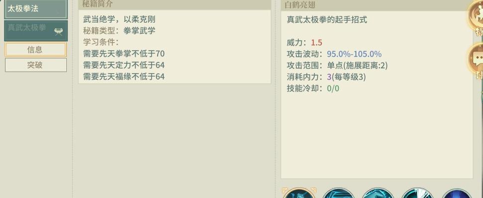 《汉家江湖副本评分攻略》（提升评分技巧，让你成为江湖高手）