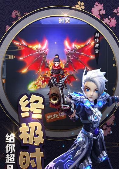 梦幻修仙副本攻略（成就仙界巅峰，攻略梦幻修仙副本，畅享修真之旅）
