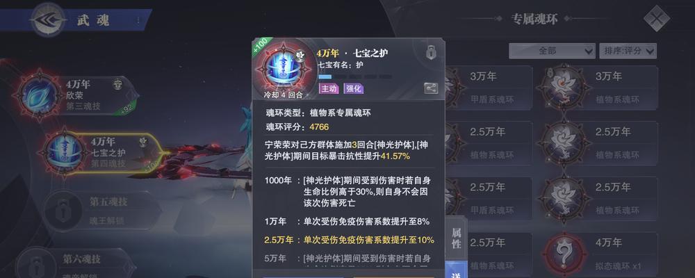 魂师对决困难副本攻略（挑战高难度副本，打破枷锁，成就传奇！）