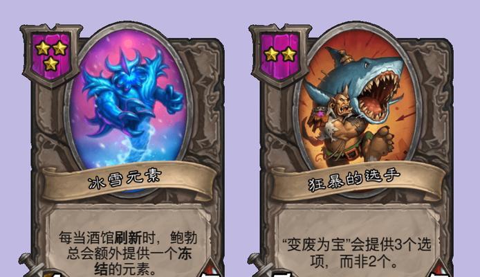 战棋伙伴技能加点攻略（优化技能搭配，让你无往不利！）
