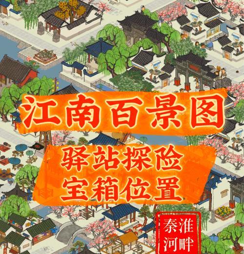 巨龙时代副本升级攻略（通过巧妙策略和合作，轻松击败强大敌人，迅速升级你的角色！）