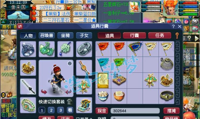 探究大唐加点的方式（通过合理加点，提升角色实力，游戏更上一层楼）