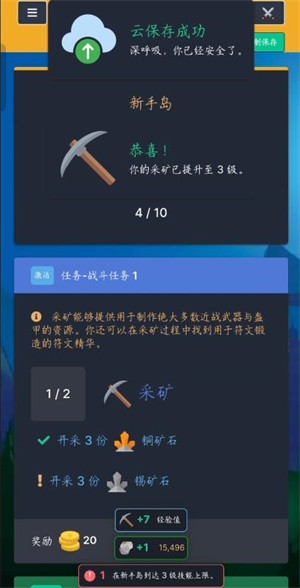 梅尔沃放置手机版