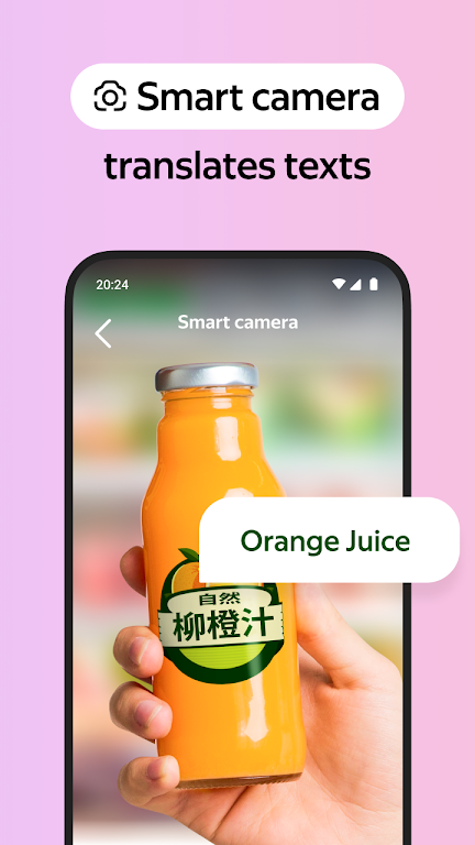 Browser浏览器TV版