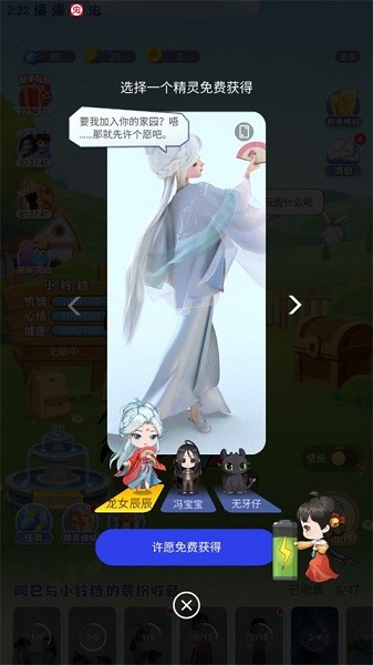 OPPO互动桌面