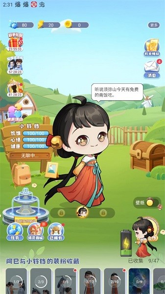 OPPO互动桌面