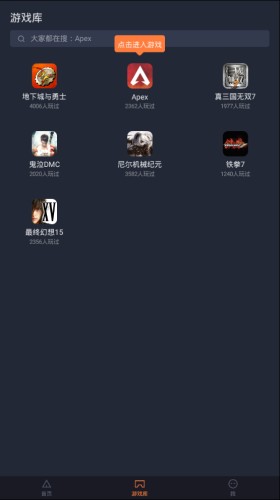 菜鸡云电脑国际版