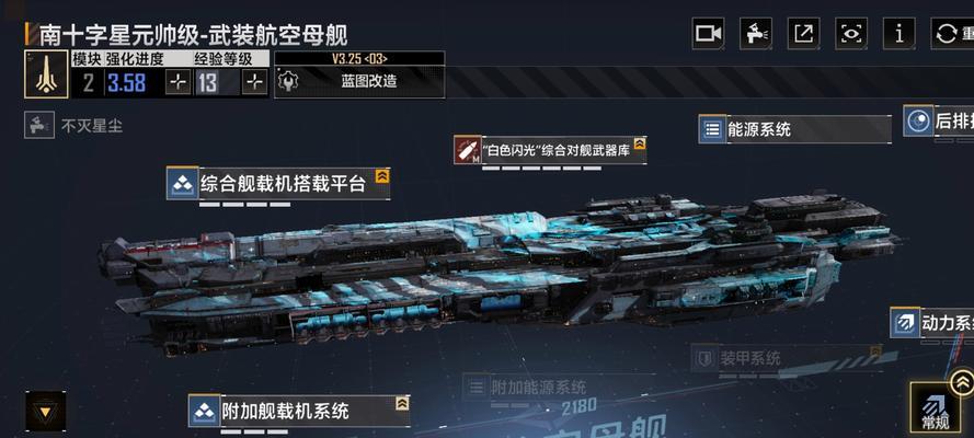 无尽的拉格朗日（掌握低损耗刷野的关键技巧）