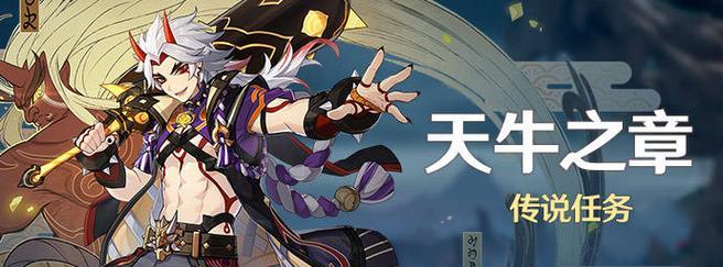 《石猴副本宝箱攻略》（探寻隐藏宝藏，轻松获取珍稀装备）